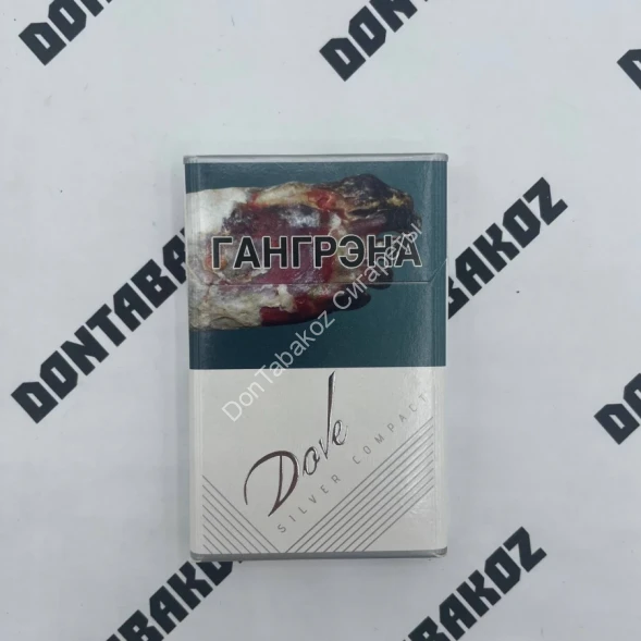 Сигареты Dove Compact Silver оптом 