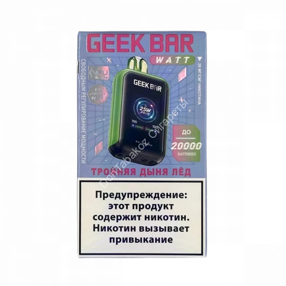 Электронная сигарета Geek Bar 20000 Тройная дыня лед 20мг ОПТОМ        