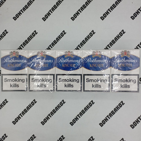 Сигареты Ротманс (Rothmans) Blue KingSize Duty Free Швейцария Оптом 