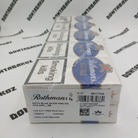 Сигареты Ротманс (Rothmans) Blue KingSize Duty Free Швейцария Оптом 