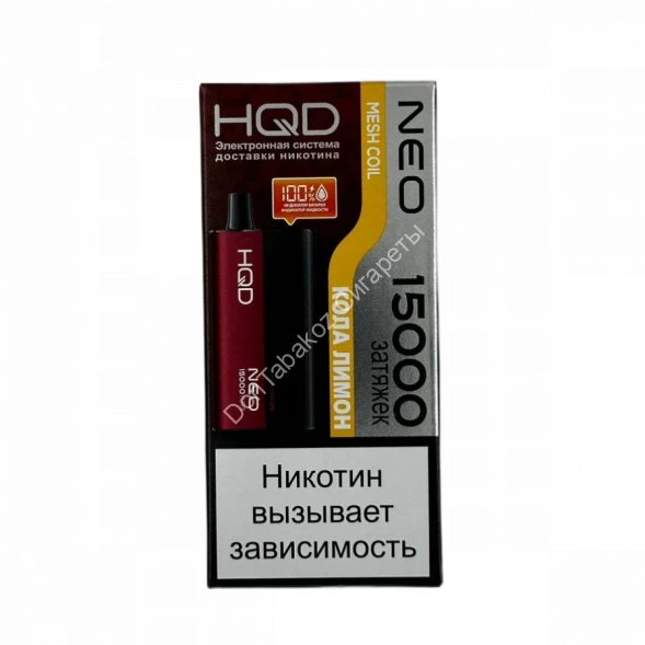 Электронная сигарета  HQD NEO 15000 (Кола лимон) оптом  