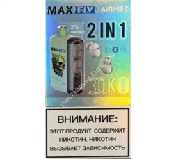 Электронная сигарета Max Fly Airmez 30000 ежевика бабл гам оптом