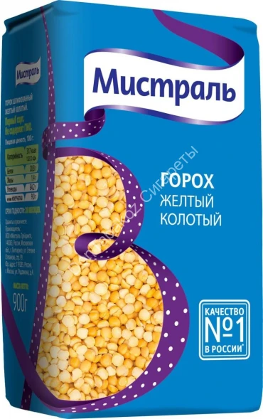 Горох желтый колотый Мистраль 900г оптом 