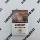 Сигареты 2222 Red Label оптом 