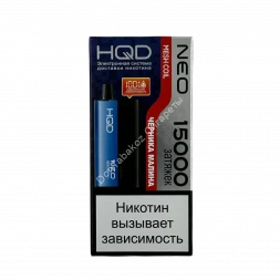 Электронная сигарета HQD NEO 15000 (Черника малина) оптом