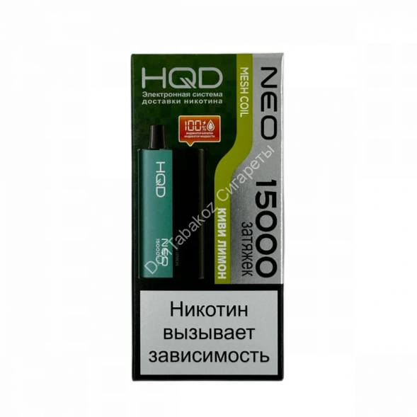 Электронная сигарета HQD NEO 15000 (Киви лимон) оптом 