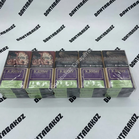 Сигареты K.Ritter Grape Flavour Compact Оптом 