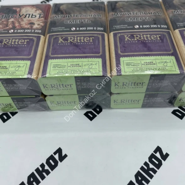Сигареты K.Ritter Grape Flavour Compact Оптом 