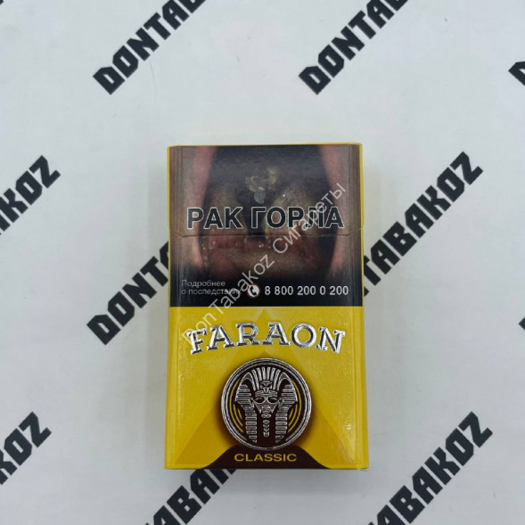 Сигареты Faraon Оригинал Микс 