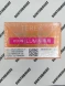Стики Terea Tropical Menthol Япония Оптом 