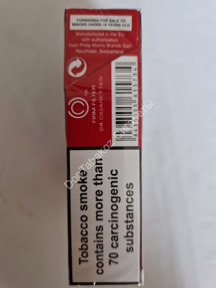 Сигареты Мальборо (Marlboro) Red 24 МИКС 