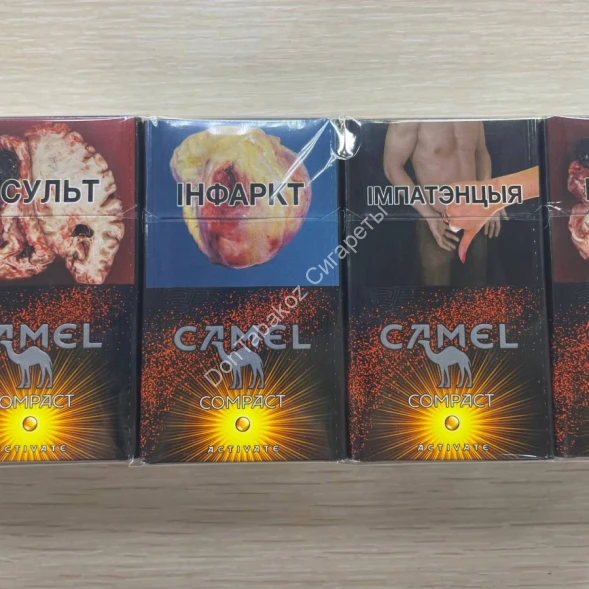 Сигареты Кэмел (Camel) Compact Activate Yellow Оригинал Оптом 