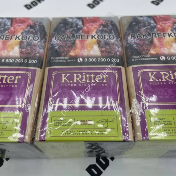  Сигареты K.Ritter Currant Flavour Compact Оптом 