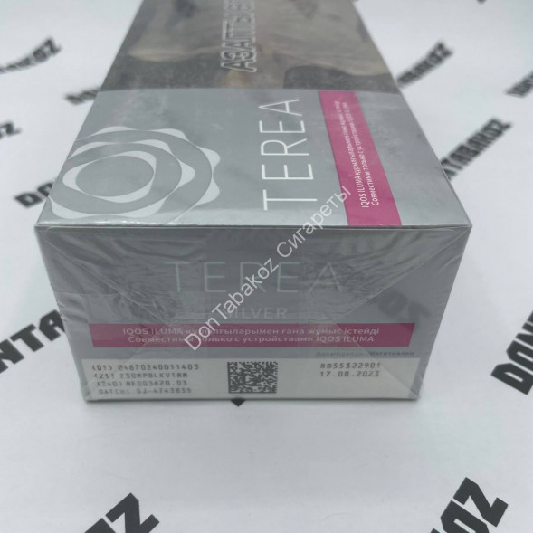 Стики Terea Silver Армения Оптом 