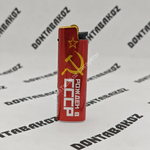 Кремниевая зажигалка USSR зажигалка 25шт Оптом  