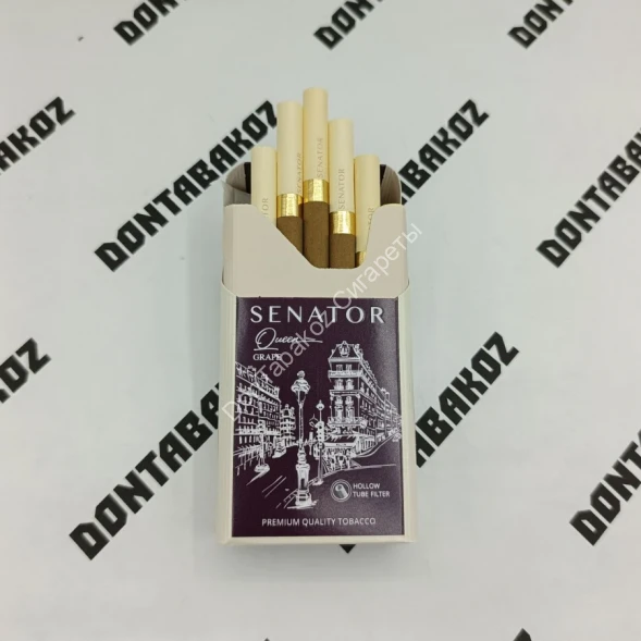 Сигареты Senator Queen Grape (Сенатор Виноград) микс 