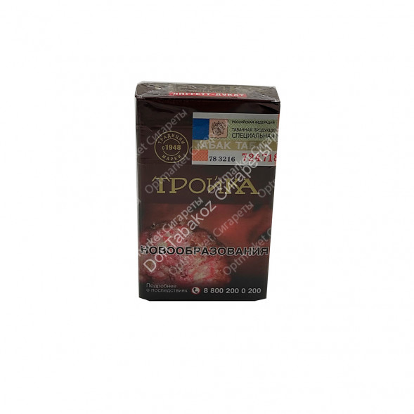 Сигареты Тройка МИКС 