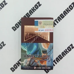 Сигареты Мальборо (Marlboro) Aroma Brown Микс