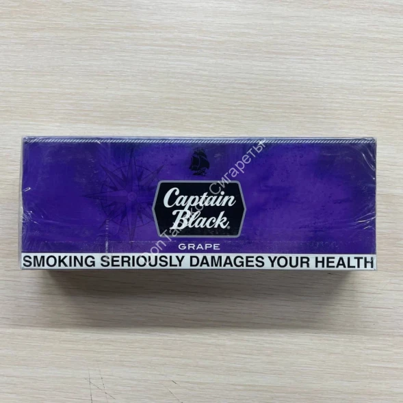 Сигареты Captain Black Grape Оригинал Оптом 