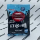 Супер кислые леденцы Ujane Кислый Грейпфрут 26 г Оптом 