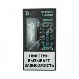 Электронная сигарета Puffmi Tank 16000 Яблоко вишня 20 мг ОПТОМ   