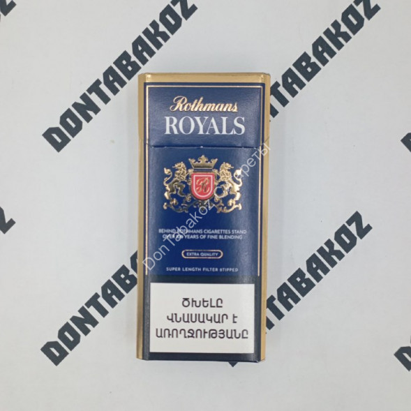 Сигареты Ротманс (Rothmans) Royals Армения Оптом 