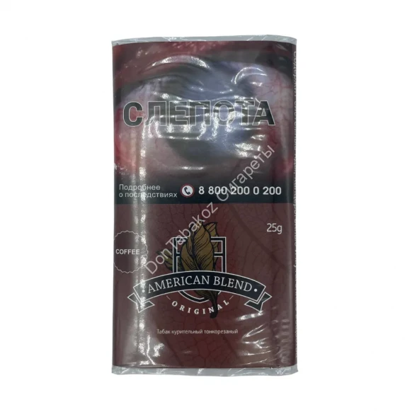 Развесной табак American Blend Original Coffee (Кофе) для самокруток 25 г оптом 