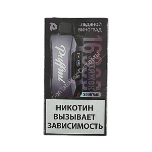 Электронная сигарета Puffmi Tank 16000 Ледяной виноград 20 мг ОПТОМ     