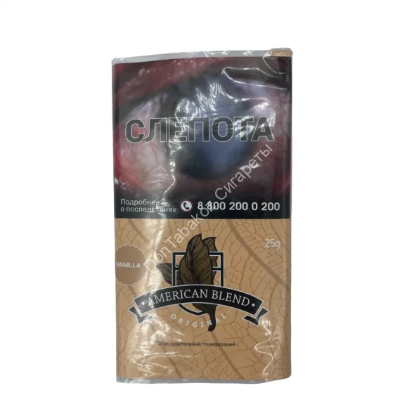 Развесной табак American Blend Original Vanilla (Ваниль) для самокруток 25 г оптом 