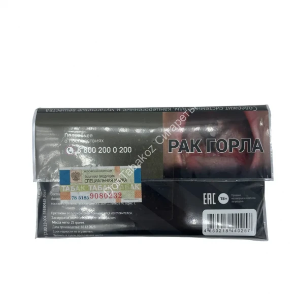 Развесной табак American Blend Original Kentucky для самокруток 25 г оптом 