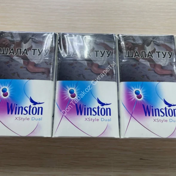 Сигареты Winst0n XStyle Dual Compact Оригинал Оптом 