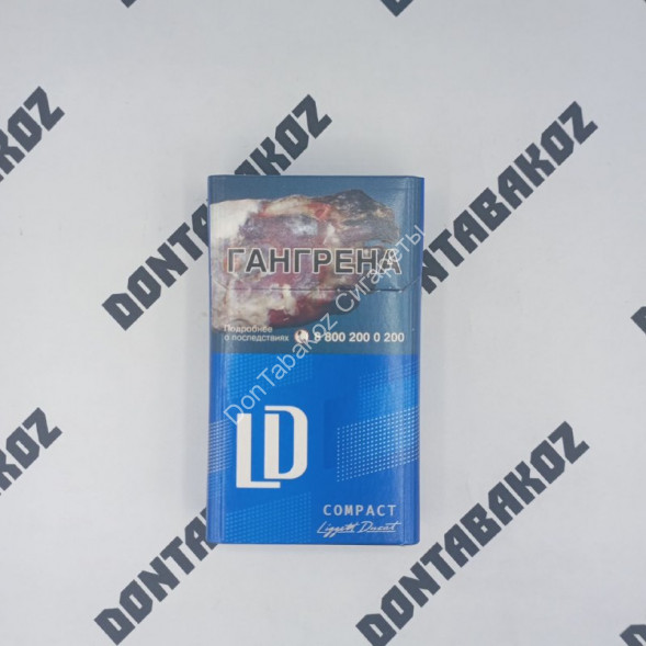 Сигареты ЛД Компакт Синий (LD Compact Blue) Аврора Оптом 