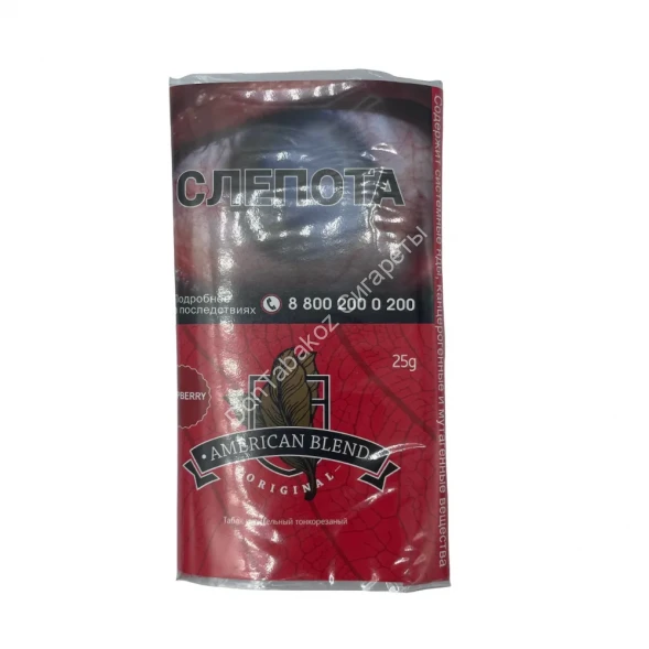 Развесной табак American Blend Original Raspberry (Малина) для самокруток 25 г оптом 