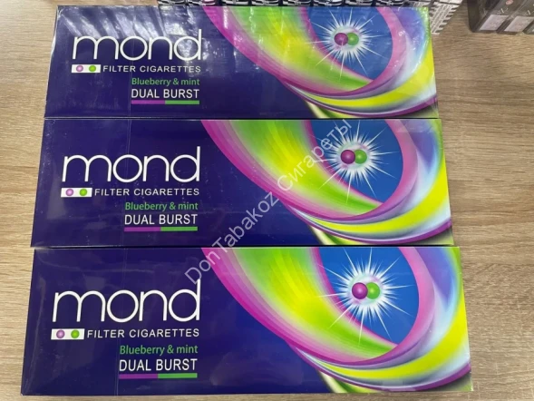 Сигареты Mond Dualburst Blueberry Mint (Монд Двойной Взрыв Черничная Мята) МИКС 