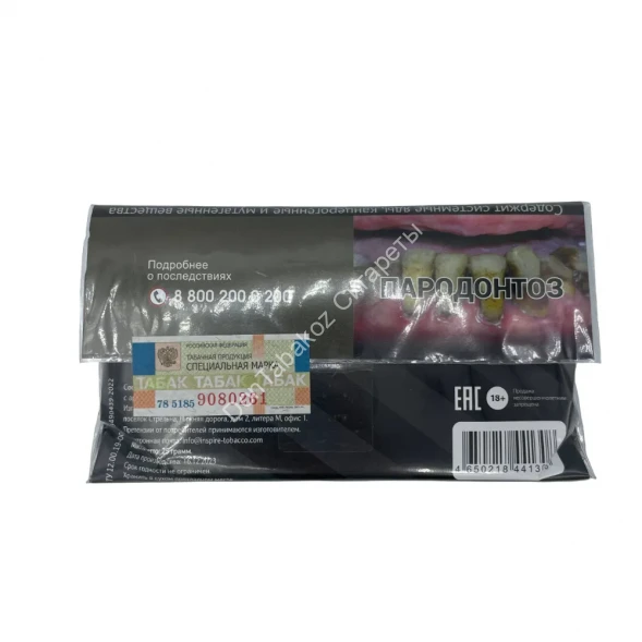 Развесной табак American Blend Limited Edition Caribbean для самокруток 25 г оптом 