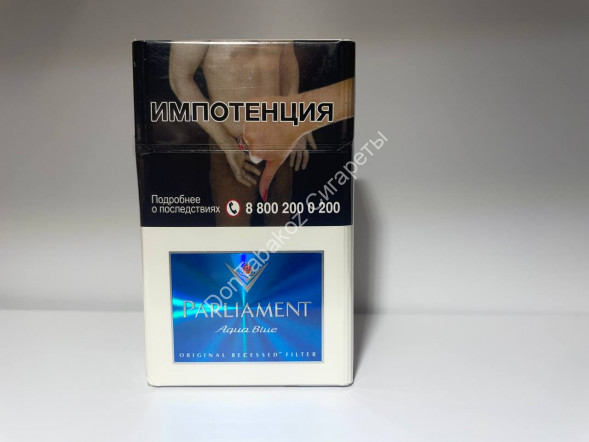 Сигареты Парламент (Parliament) Aqua Blue (New) МИКС 