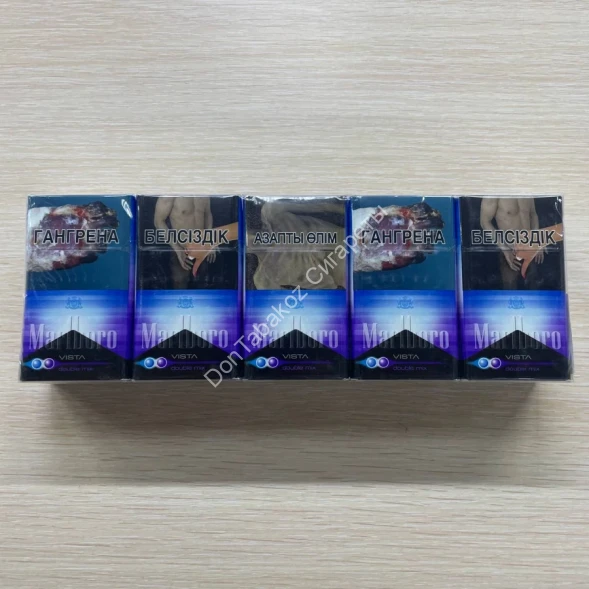 Сигареты Мальборо (Marlboro) Vista Double Mix ДУБЛЬ КЗ Compact Оптом 