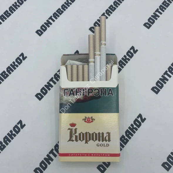 Сигареты Корона Gold SS Оригинал Микс 