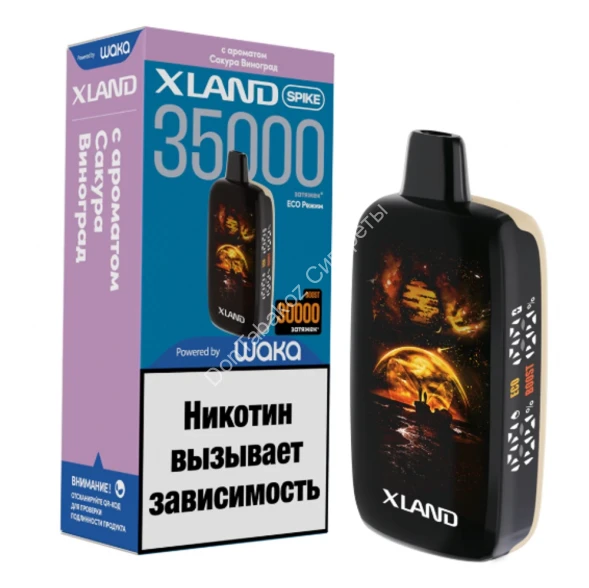   WAKA XLAND SPIKE 35000 затяжек 2% с ароматом Сакура Виноград оптом   