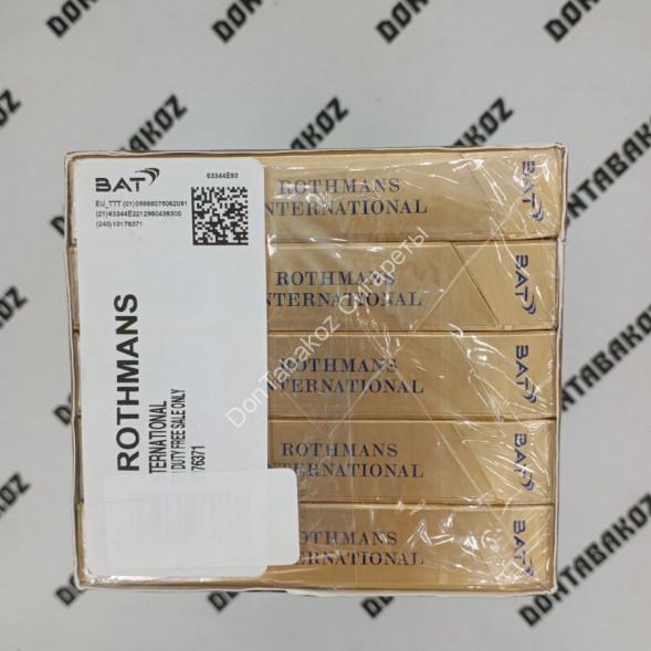Сигареты Ротманс (Rothmans) Duty Free Сингапур Оптом 