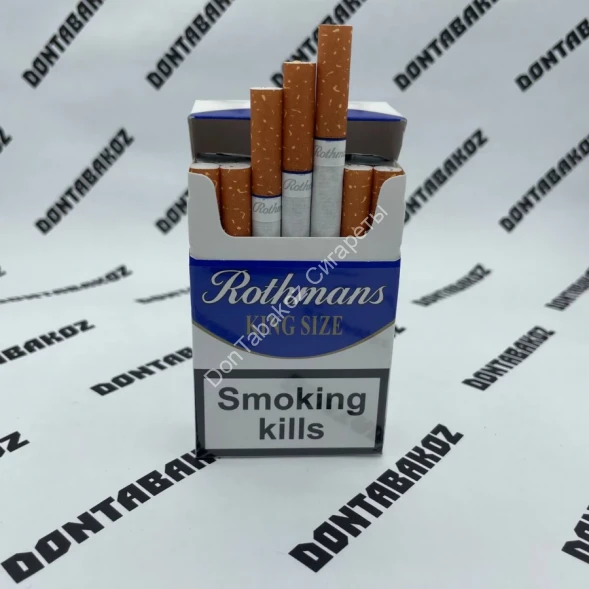Сигареты Ротманс (Rothmans) Blue KingSize Duty Free Оптом 