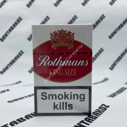 Сигареты Ротманс (Rothmans) Red KingSize Duty Free Микс
