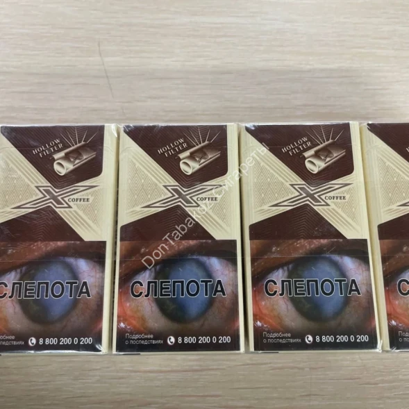 Сигареты Exxe Vintage Coffee Микс 