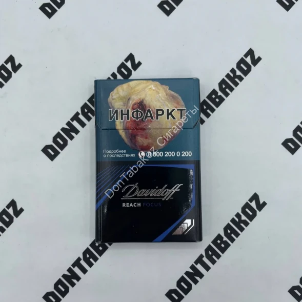 Сигареты Davidoff Reach Focus Микс 