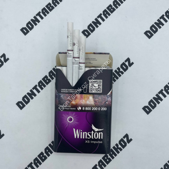 Сигареты Winst0n XS Impulse Микс 