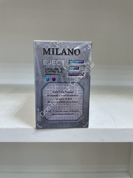 Сигареты Милано (Milano) EJECT 2 кнопки оптом 