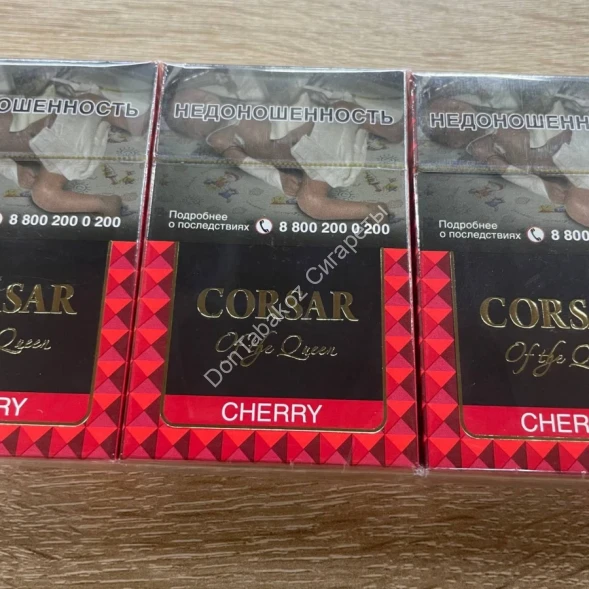 Сигареты Corsar Of the Queen Cherry Микс 