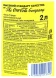 Газированный напиток Fanta Цитрус 2 л оптом 