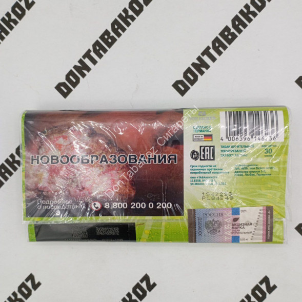 Табак для самокруток Harvest "Apple" 30 г 