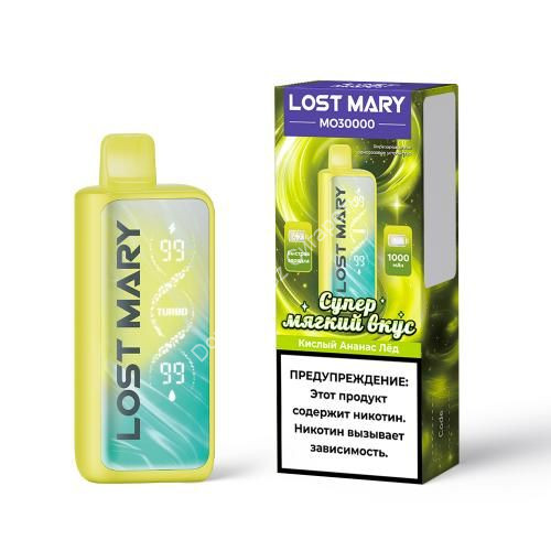 Электронная сигарета  Lost mary  MO 30000 Г Кислый Ананас Лед 20мг (2%) оптом     